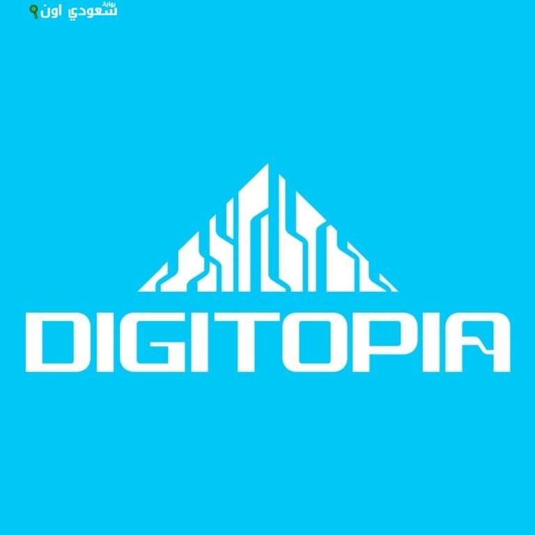 مسابقة DIGITOPIA