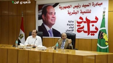 اجتماع شامل لمناقشة تحسين الخدمات الصحية والمستشفيات بالمنيا