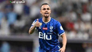 ميشيل ديلجادو