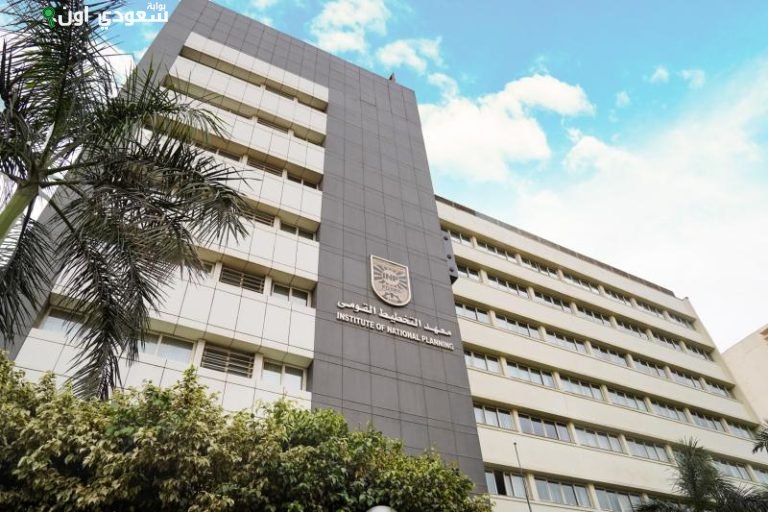 معهد التخطيط يطلق مرصدًا جديدًا