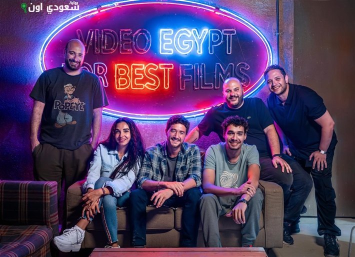 بدء تصوير فيلم "إيجي بست"