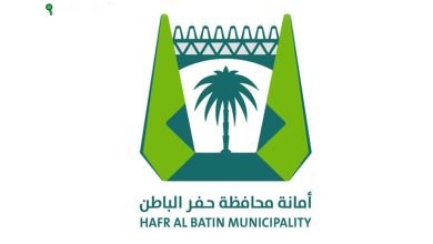 بلدية حفر الباطن