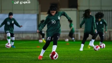معسكر المنتخب السعودي للناشئات لكرة القدم