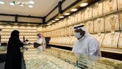 أسعار الذهب في السعودية