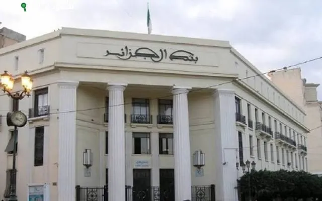 بنك الجزائر المركزي