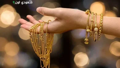 الذهب