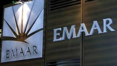 شركة إعمار مصر للتنمية