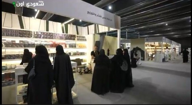 ندوة في معرض الكتاب بالمدينة تناقش البعد الحضاري للحج وتاريخه الثقافي