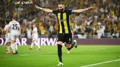 مباراة الاتحاد