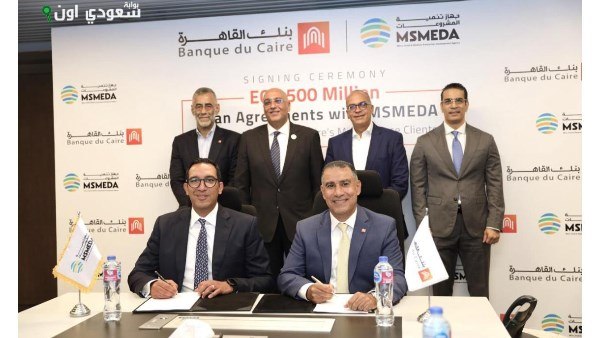 تعاون جهاز تنمية المشروعات مع مؤسسة سعودية لتعزيز الامتياز التجاري العربي