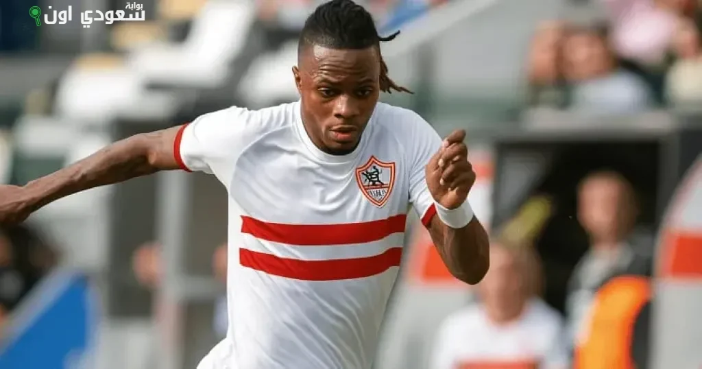 محمد السيد وشيكو بانزا يشاركان في مران الزمالك اليوم