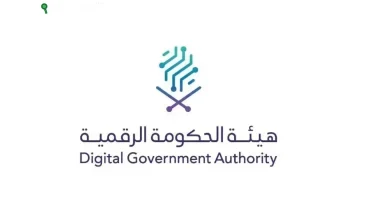 مؤشر نضج التجربة الرقمية لعام 2025 يسجل 86%
