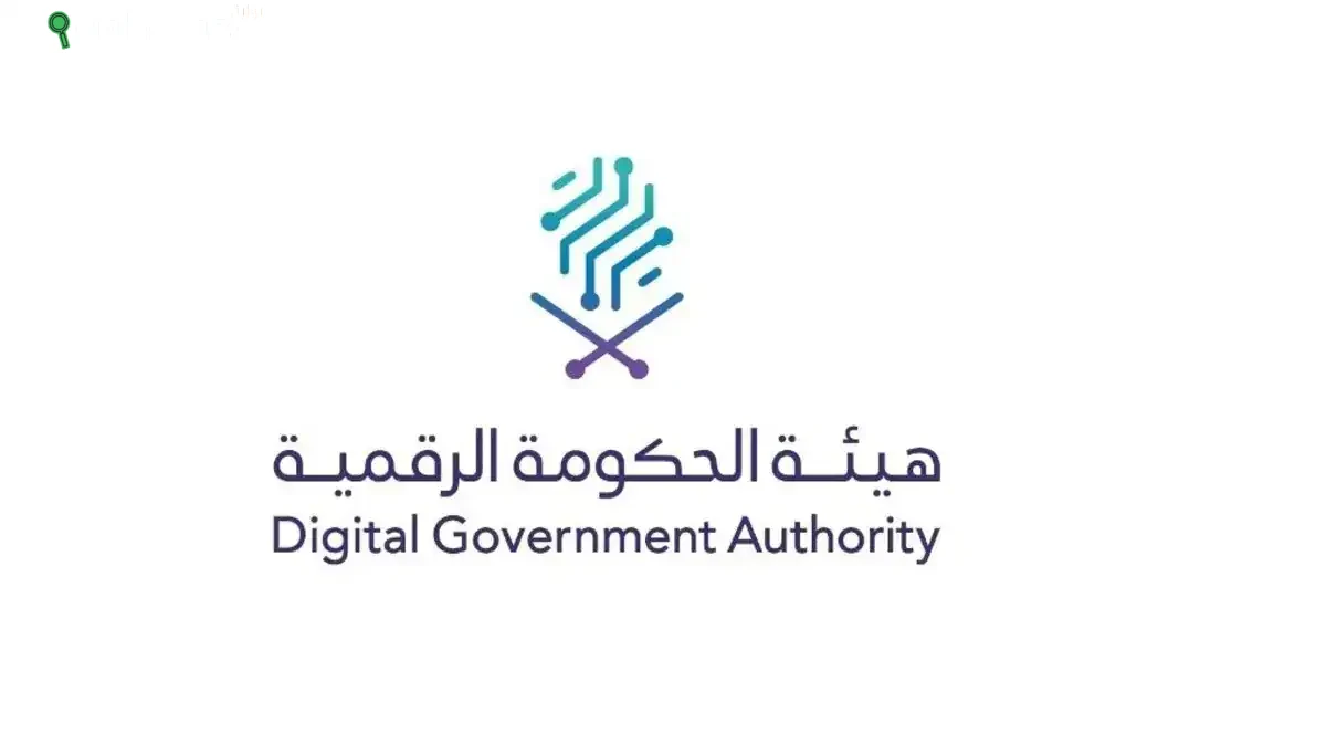 مؤشر نضج التجربة الرقمية لعام 2025 يسجل 86%
