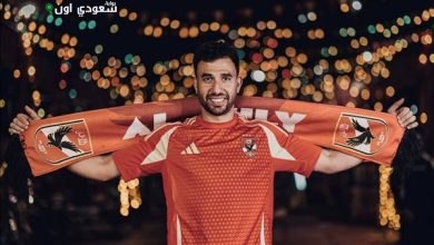 تريزيجيه