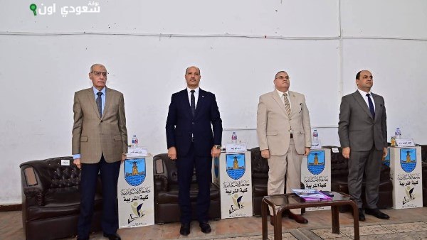 الصورة الرئيسية للمقال: مؤتمر دولي عن إدارة المواهب التعليمية بكلية التربية بالإسكندرية