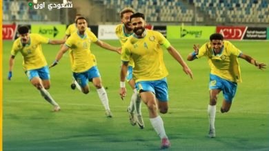الإسماعيلية تواجه الجونة