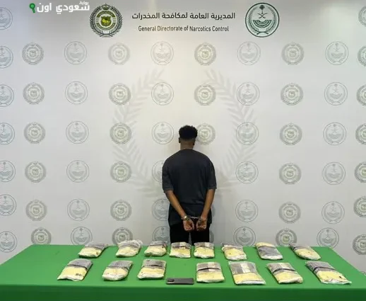 مكافحة المخدرات بجازان