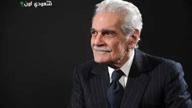 عمر الشريف