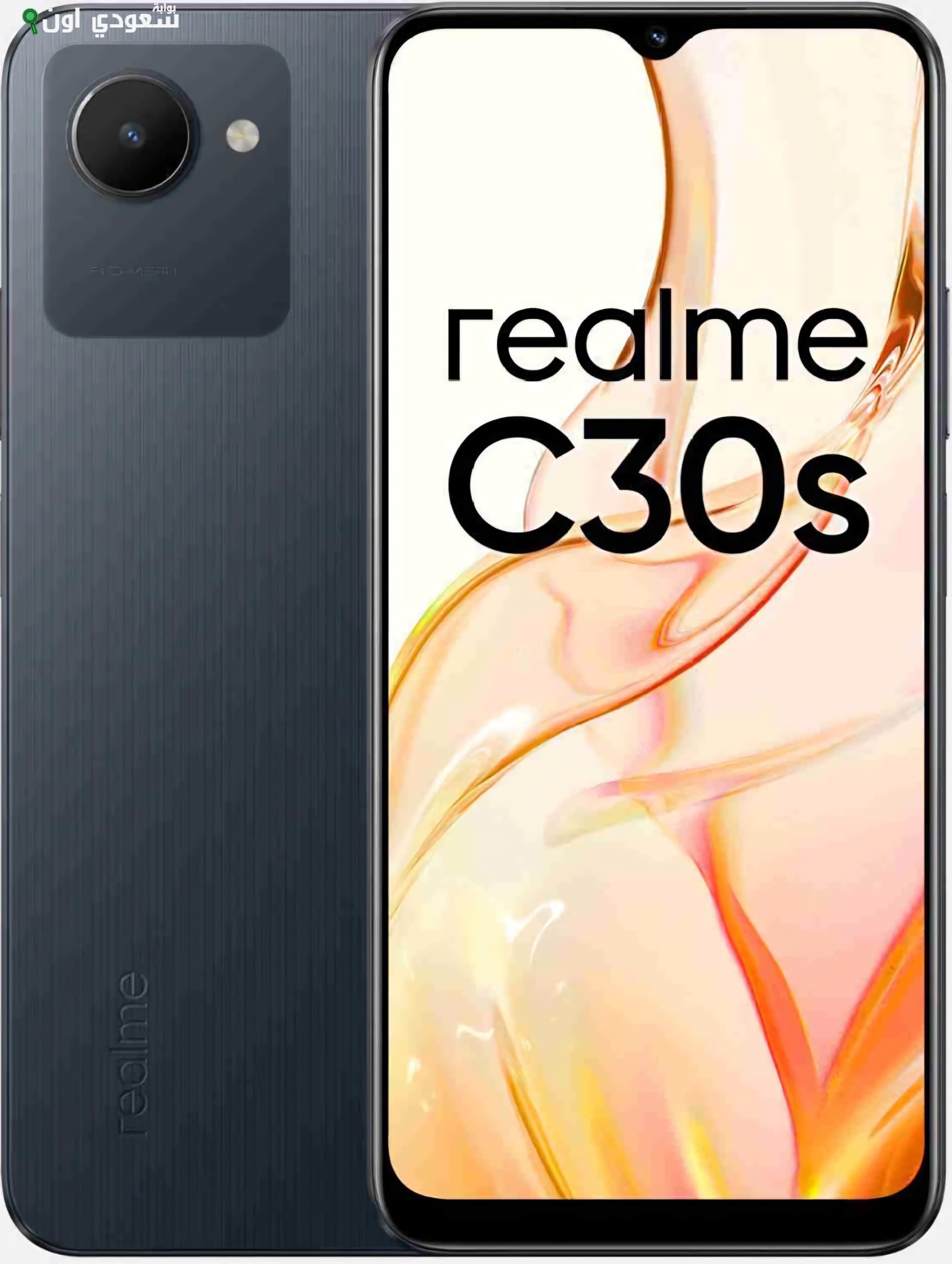 ريلمي C30