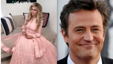 هوليوود في صدمة بعد اعتراف "ملكة الكيتامين" بشأن وفاة ماثيو بيري المفاجئة