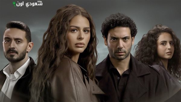 مسلسل ما تراه ليس كما يبدو