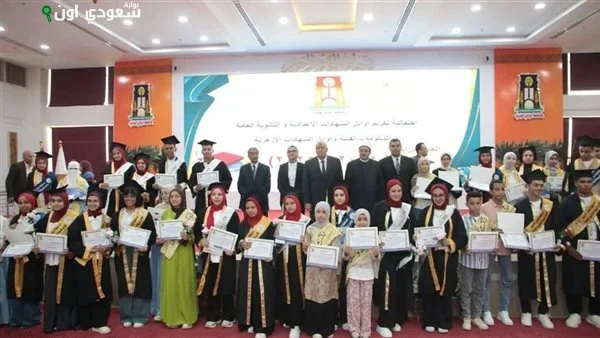 احتفالية للأوائل في الشهادات العامة والأزهرية والفنية بالوادى الجديد