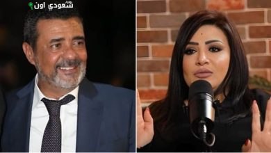 شريف خير الله