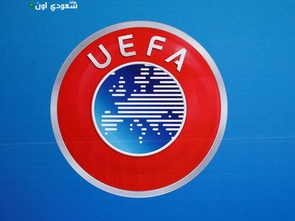 الاتحاد الأوروبي لكرة القدم