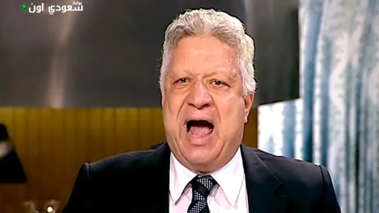 مرتضى منصور