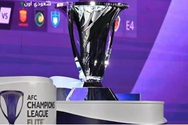 قرعة دوري أبطال آسيا 2025-2026: الأهلي يحرج الهلال والاتحاد