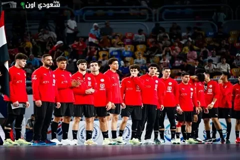 منتخب مصر للناشئين لكرة اليد تحت 19 عامًا