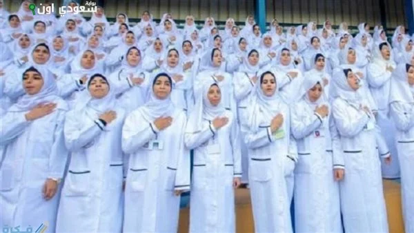 المرحلة الثانية للقبول في مدارس التمريض بقنا
