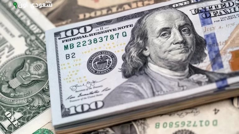 سعر الدولار