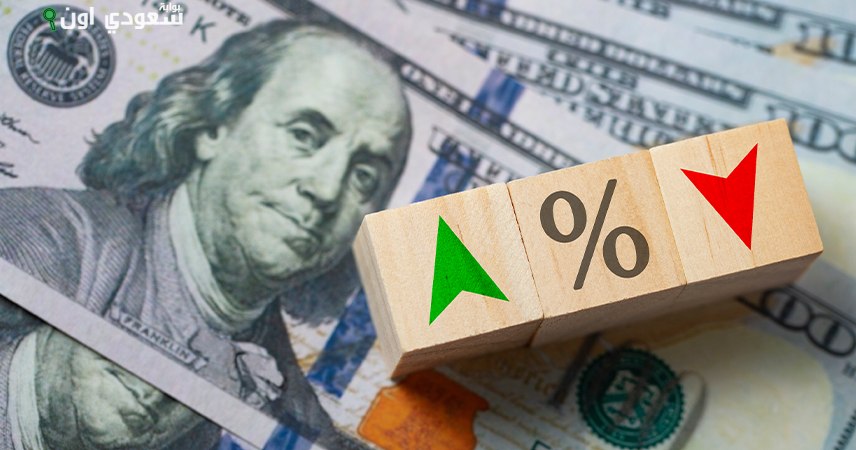 أسواق المال تتوقع تخفيض الفائدة الأمريكية بنسبة 81% قريباً جداً