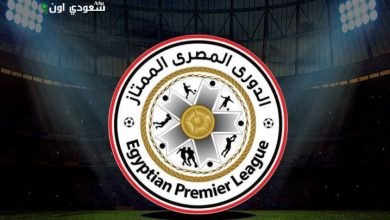 الدوري المصري الممتاز