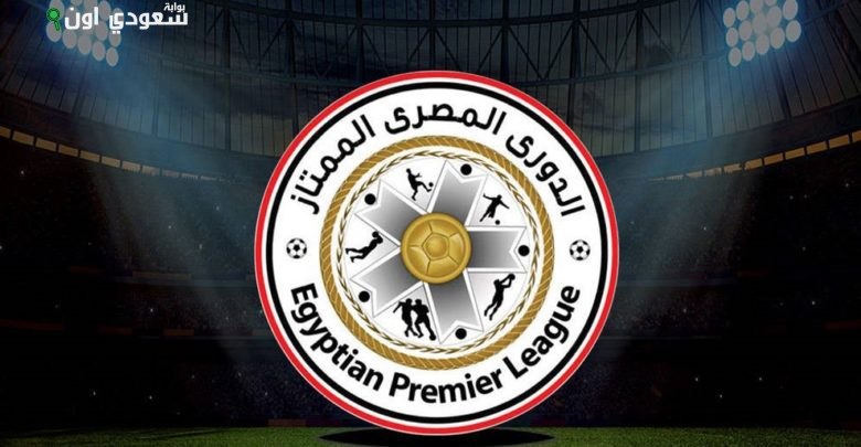 الدوري المصري الممتاز