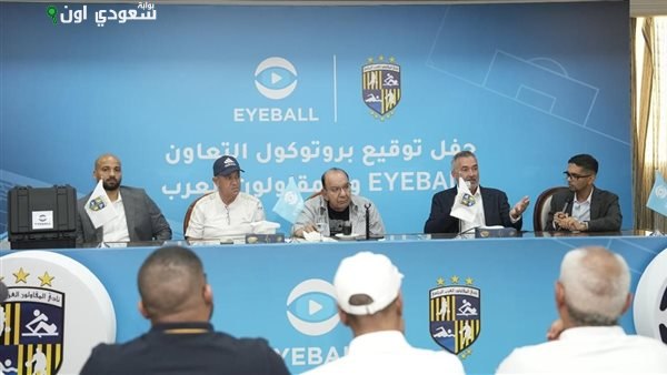 الصورة الرئيسية للمقال: شراكة جديدة لتحسين أداء قطاع الناشئين بنادي المقاولون العرب