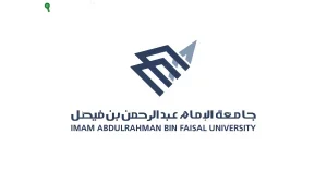 صورة مقال ذو صلة: فرصة عمل جديدة: 53 وظيفة شاغرة بجامعة الإمام عبد الرحمن بن فيصل