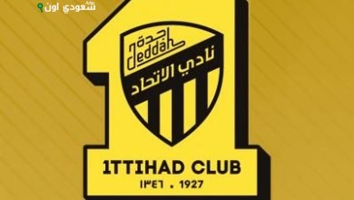 نادي الاتحاد