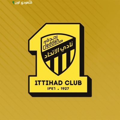نادي الاتحاد
