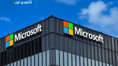 مايكروسوفت