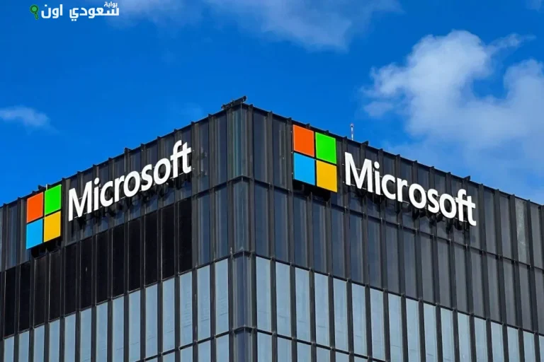 مايكروسوفت