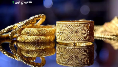 أسعار الذهب في البحرين