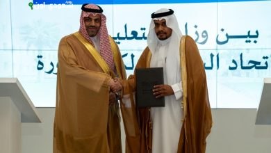 وزارة التعليم توقع مذكرة تفاهم مع الاتحاد السعودي لكرة المناورة لتعزيز الرياضة المدرسية