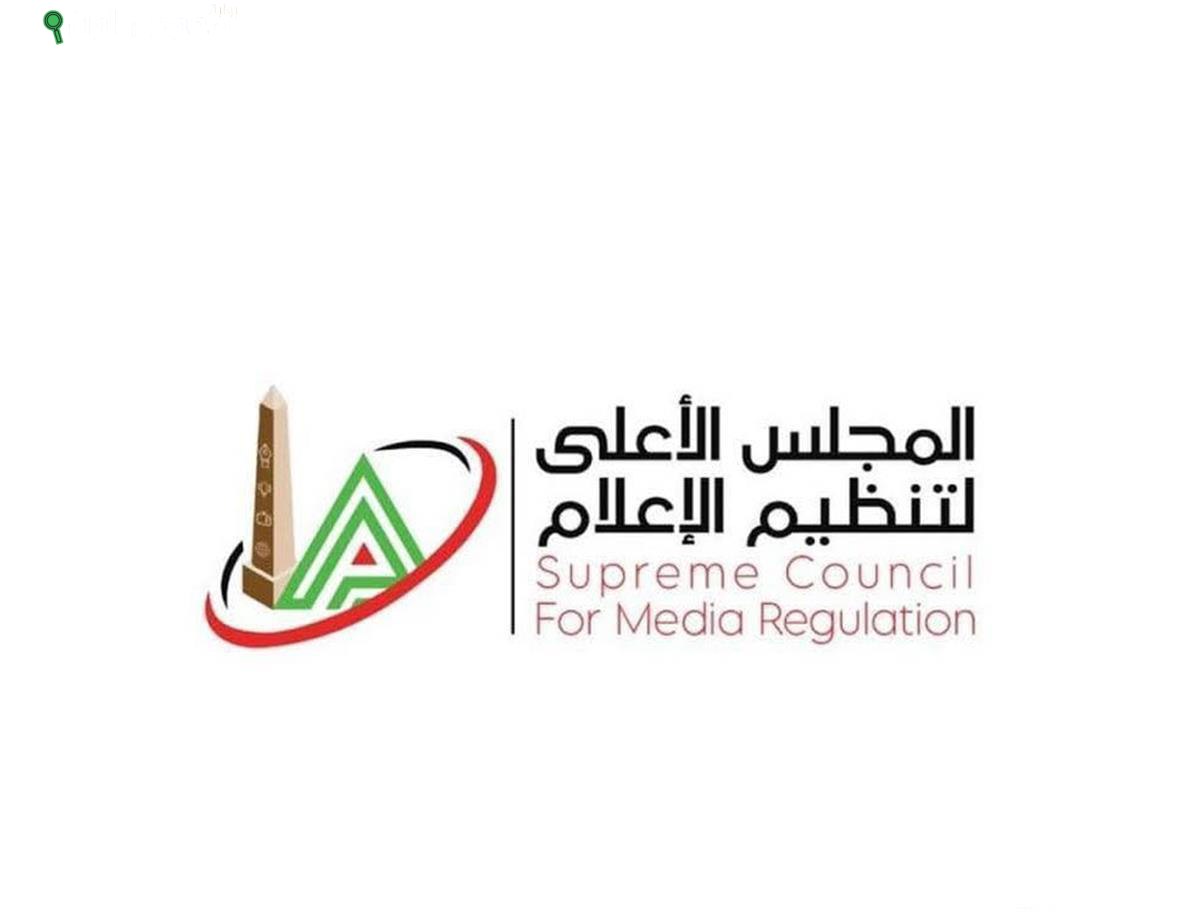 المجلس الأعلى للإعلام