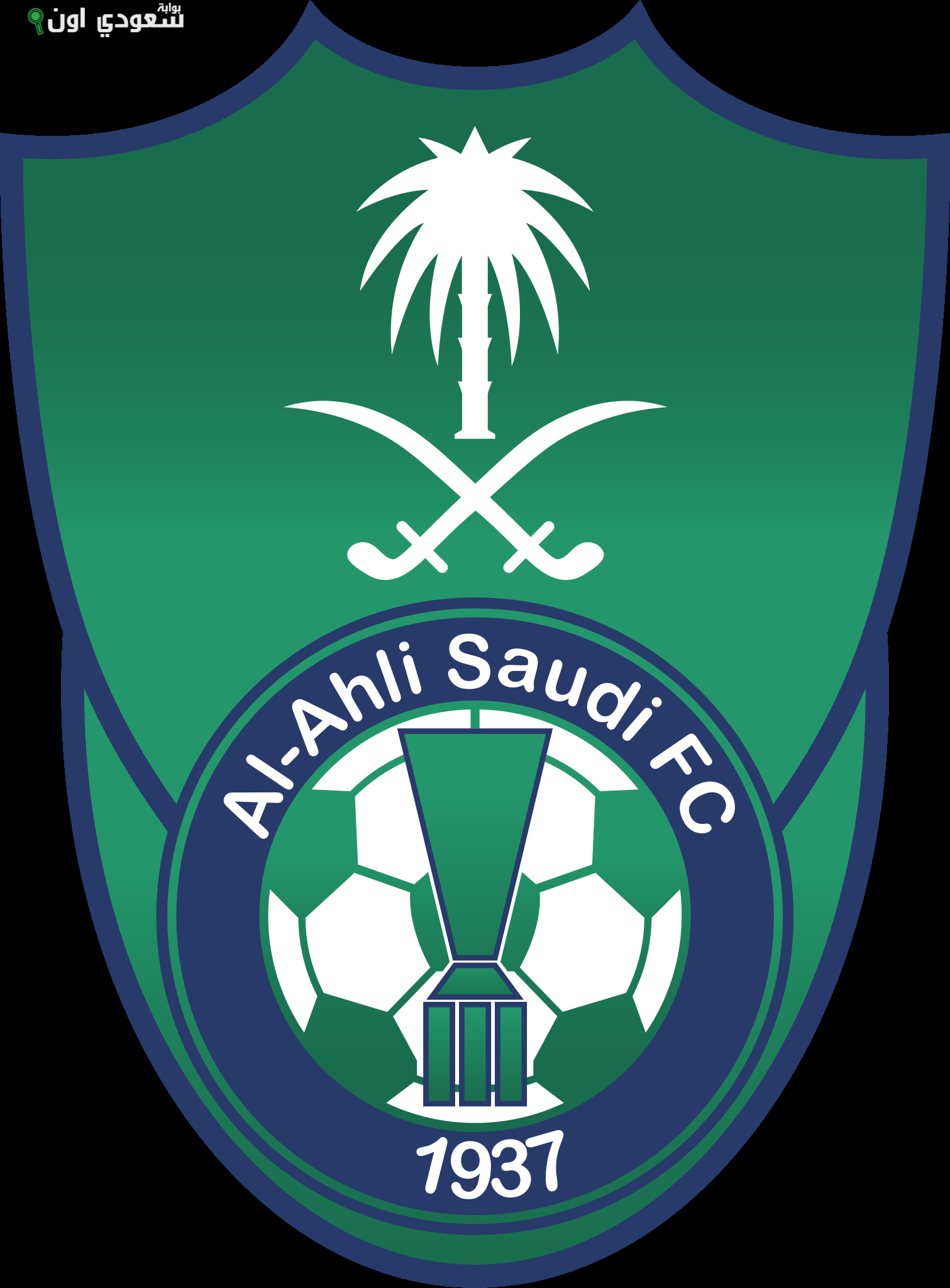 الأهلي السعودى