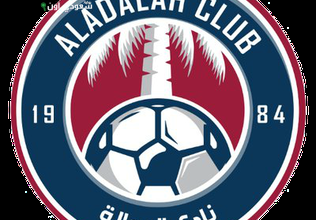 نادي العدالة