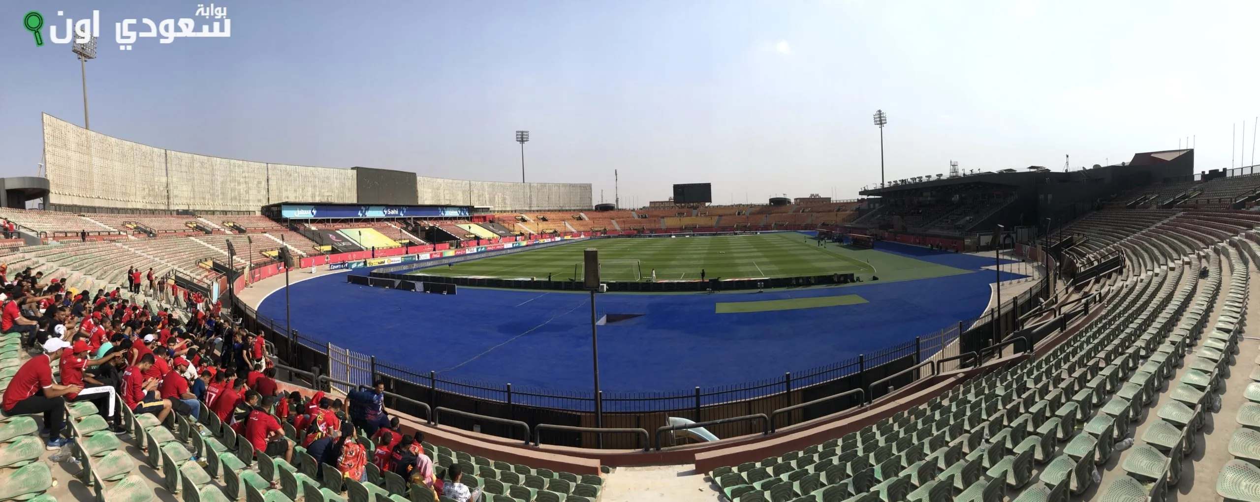 ستاد السلام الجديد