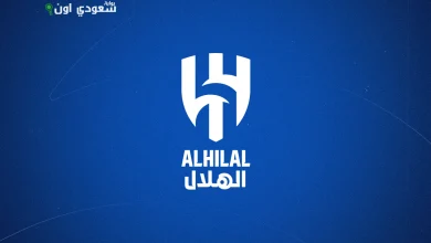 الهلال
