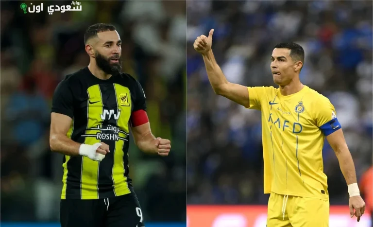 بنزيما ورونالدو